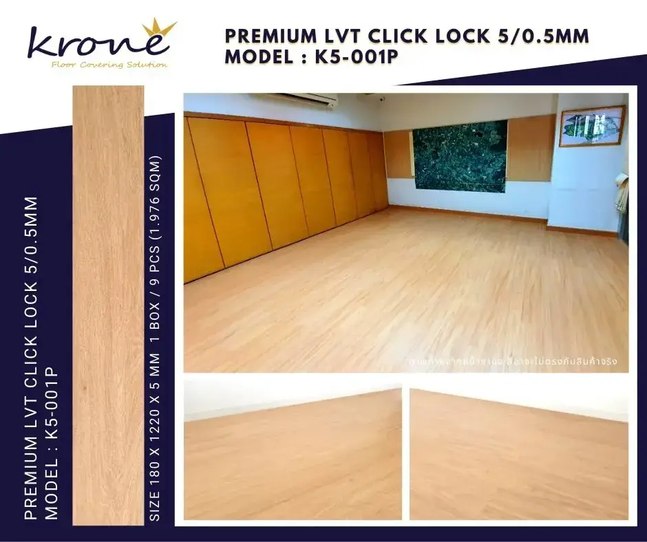 Krone-LVT-ClickLock-K5-001P