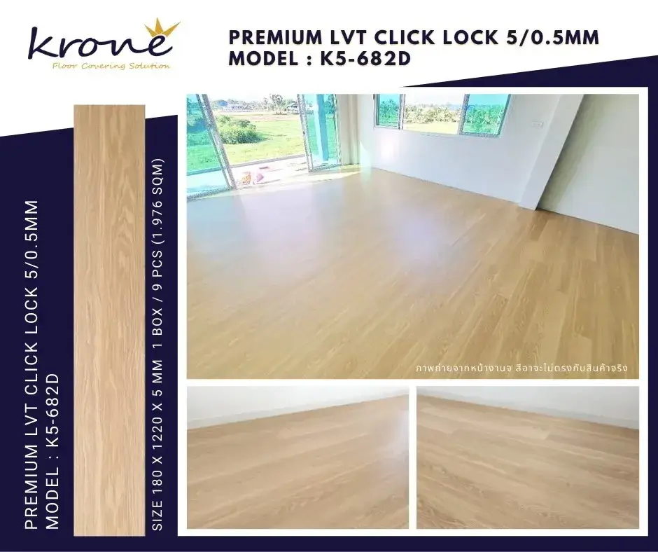 Krone-LVT-ClickLock-K5-682D