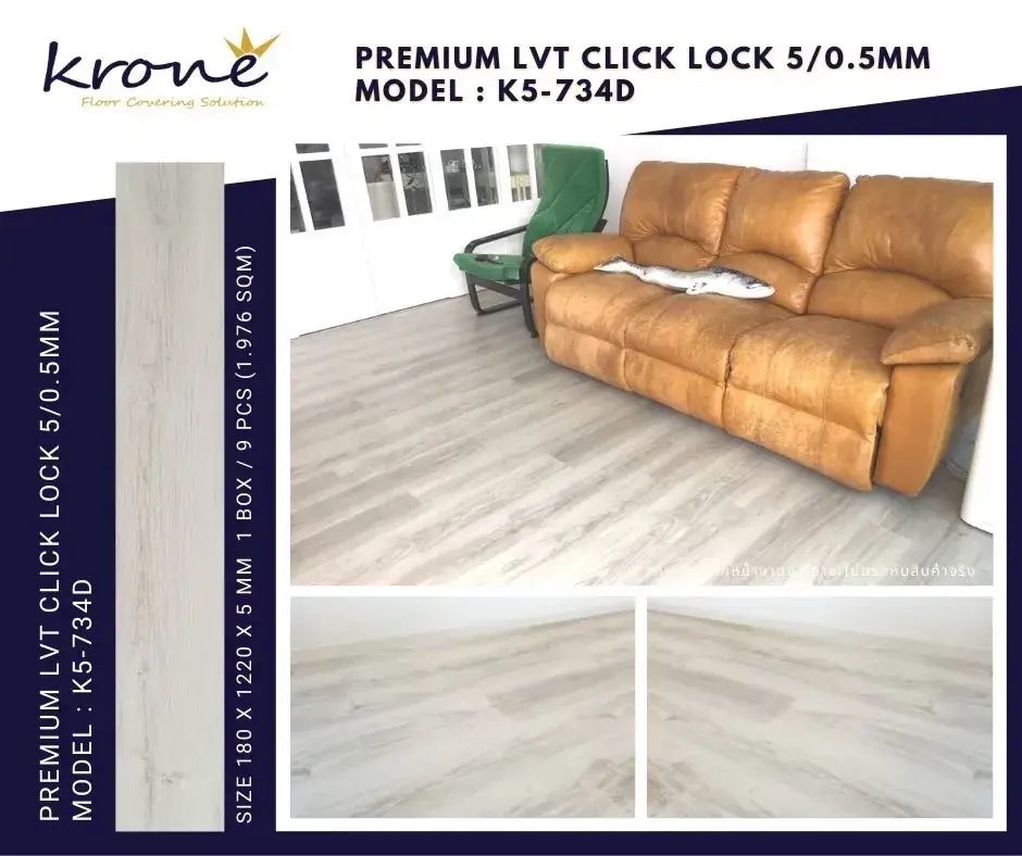 Krone-LVT-ClickLock-K5-734D